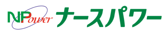 ナースパワー